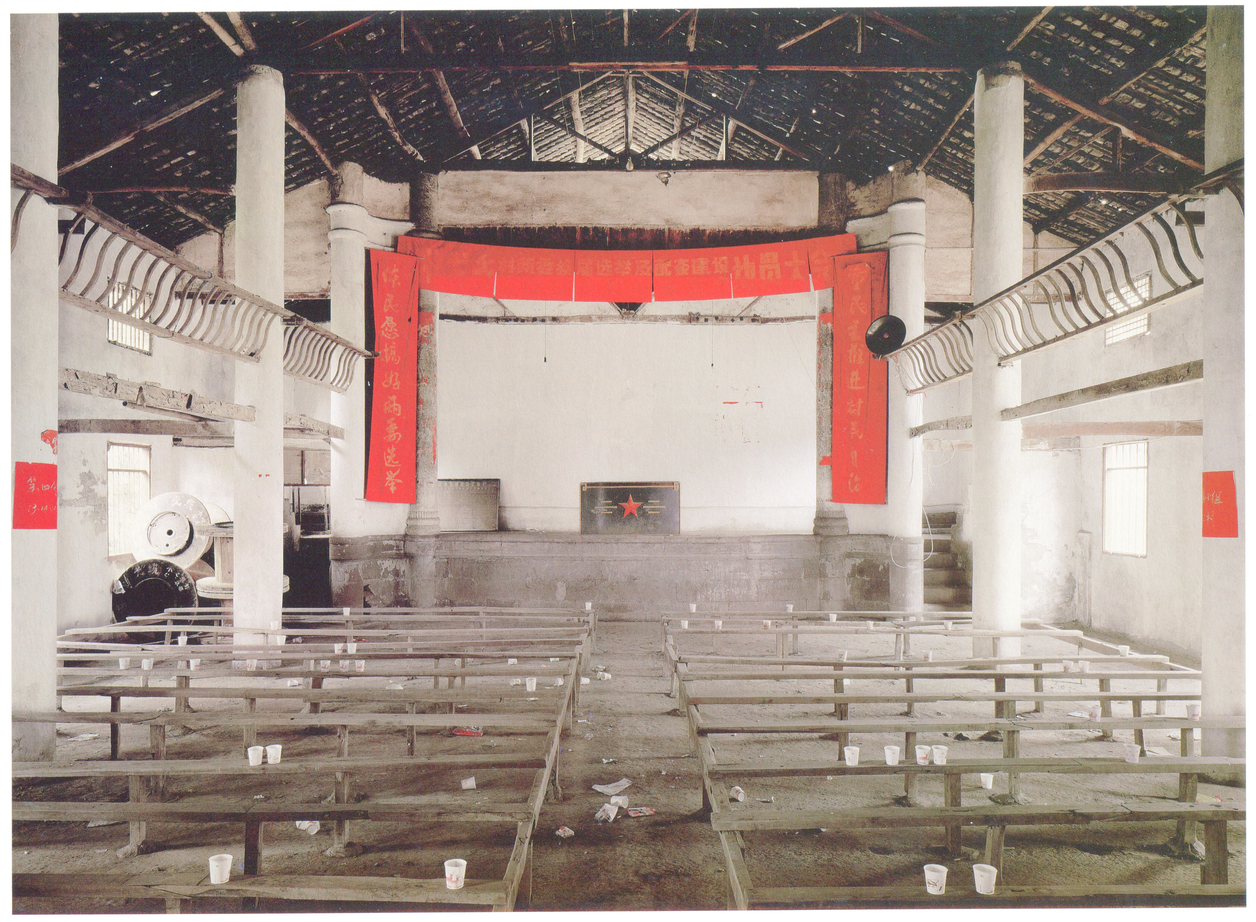Assembly Hall Series - Xianglong 2004